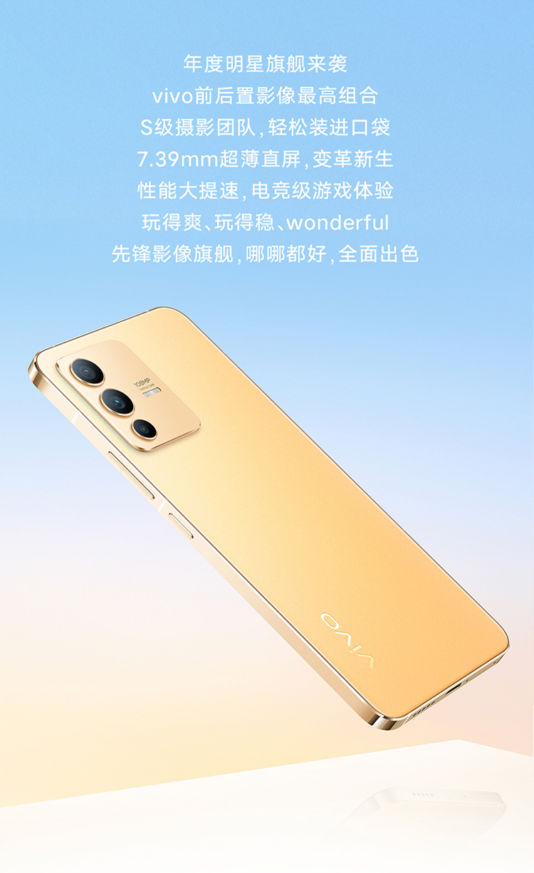 vivos12pro机身设计图片